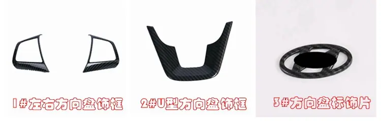 详情3方向盘