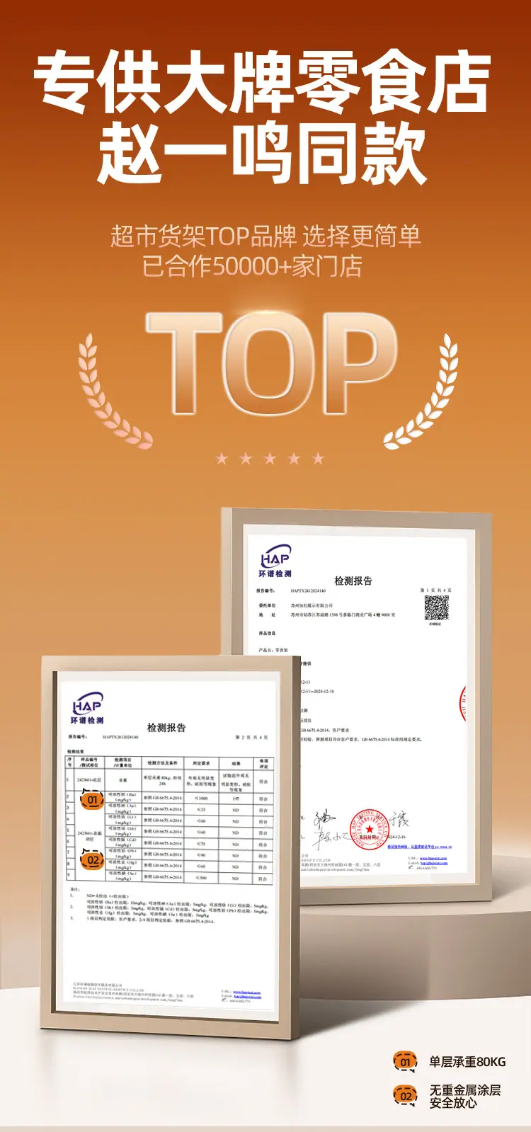 双面盒子详情_01
