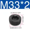 Tornillo tapón de vaso hexagonal tapón de tope tornillo de tope métrico rosca fina M8 * 1M10M14M16M18M20M27*1.5