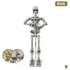 Modelo de Cráneo Tridimensional Juguete Ensamblable Muñeca Móvil Multiariculada Muñeca Esqueleto Articulada Adornos Juguete de Bromista