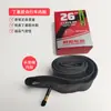 Câmara de Ar para Pneu de Bicicleta Chaoyang 14/16/18/20/22X2.125/2.5/3.0 Veículo Elétrico Câmara de Ar Espessada