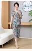 Ropa de Verano para Madres Ropa de Verano Seda de Hielo Ropa para Mujeres Mayores Abuela Traje de Moda Casual para Mujeres Mayores Manga Corta