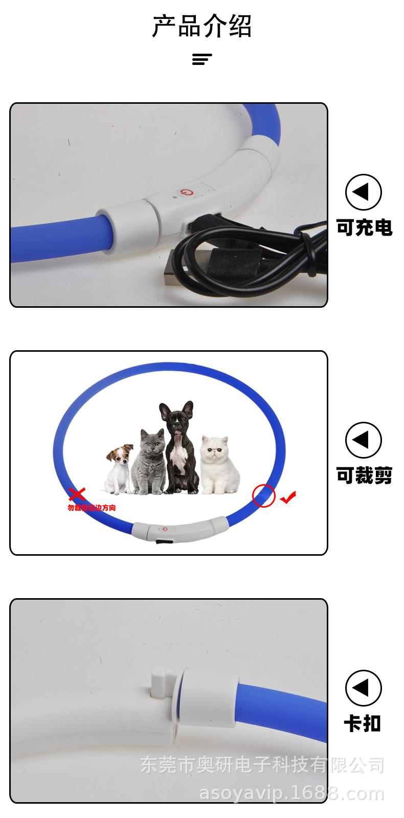 硅胶项圈-恢复的_03.jpg