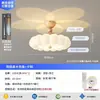 Luz de Techo para Dormitorio Estilo Crema Madera Maciza Veta de Madera Maciza Creativa Con Bola Proyección Cielo Estrellado Protección Ocular Habitación Infantil Hierro