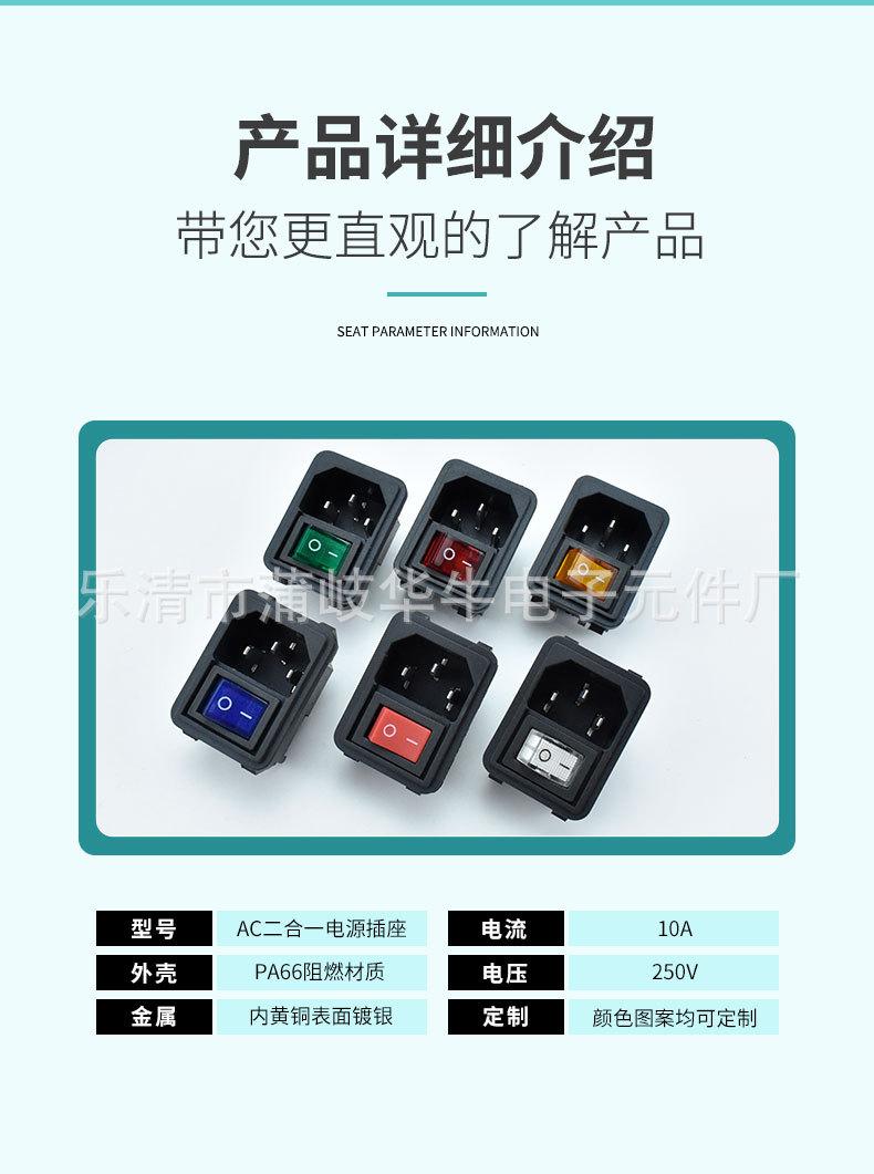 详情_07