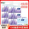 Papel Tisú Tipo Nube Xinxiangyin Talla m 100 Hojas, Servilleta de Pulpa de Madera Natural, Espesor de Tres Capas, Papel Higiénico Doméstico Resistente al Agua