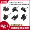 Interruptor de Ranura Shenwu Sensor SM-K45 SM-L45 SM-U45 SM-T45 SM-Y45 SM-F45