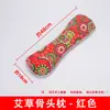 Almohada Cervical Eléctrica de Mugwort para Protección del Cuello, Almohada Ósea de Compresa Caliente de Moxibustión para Dormir, No Reparadora, Ayuda al Sueño y al Cuidado de la Salud