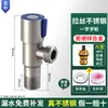 Válvula de tres vías de cobre completo, llave de paso de agua caliente y fría de 4 puntos, para uso doméstico, acero inoxidable 304, calentador de agua, interruptor de inodoro, universal