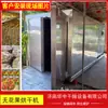 Equipamento de secagem secador de frutas alta temperatura grande frutas conservadas forno de secagem de caqui energia do ar Secador com Bomba de Calor