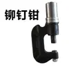 Accesorios para pistola de remaches: sellos de aceite, anillos de sellado, conductos de aire, moldes electrohidráulicos, pinzas, tuberías de aceite, interruptores de resorte y accesorios para manijas