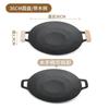 Sartén para acampar al aire libre, placa para barbacoa coreana, estufa de tarjetas, placa para barbacoa, sartén para barbacoa teppanyaki, sartén de piedra maifan para el hogar