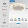 Luminária de Teto para Quarto 6 Novas Luzes com Ventilador Sem Hélice Estilo Vintage Luxo Alto Acabamento Quarto Suíte Iluminação Ferro