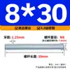 Varilla Roscada Galvanizada de Rosca Completa Estándar Internacional, Tornillo de Rosca Completa, Tornillo de Rosca Pasante, Varilla Completamente Roscada M4M5M6M8M10M16