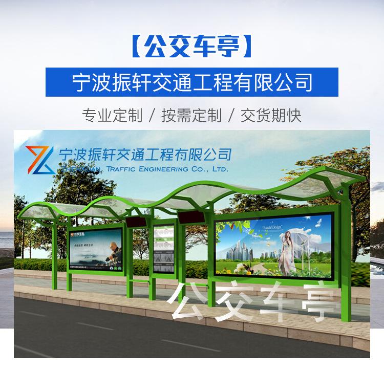 公交车亭_01.jpg