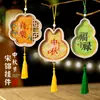 Nuevo Festival de Mediados de Otoño Imitación Brocado Song Perla Carrillón de Viento Colgante Kit de Materiales Hechos a Mano DIY Decoración Colgante de Brocado Regalo de Actividad Cultural y Creativa