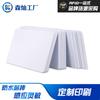 Tarjeta Blanca Original Fudan S70 con Memoria 4K Tarjeta S70 con Frecuencia de 13.56MHz, Soporta Impresión, Laminación, Perforación y Recubrimiento Epoxi