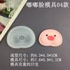 Celebridade da Internet Rosto Gordo Molde de Silicone DIY Rosto de Chocolate Acessórios de Bolo para Crianças Molde Decorativo de Gesso para Aromaterapia