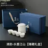 Porcelana Blanca Pintura a Tinta Paisaje Viaje Juego de Té Portátil Color Jade Gaiwan Bandeja de Té al Aire Libre Kung Fu Set para Preparar Té