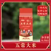 Arroz Wuchang 1kg al vacío noreste arroz nuevo arroz aromático 5kg 10kg grano largo arroz aromático fábrica venta al por mayor generación
