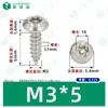 Tornillos Autoperforantes de Acero Inoxidable 304 de Cabeza Redonda Ranurada Gb7380 Antirrobo Autoperforantes Cola Puntiaguda Tornillos de Rosca Gruesa M2-M6