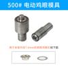 Todos os Tipos de Furo para Ilhós de Sapato com Ilhós Fivela Punção de Furo de Ilhós de Sapato Molde de Ferro Elétrico Molde 80-2000# Especificações Completas