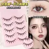 Pestañas Postizas, una Tira Completa de Pestañas Negras Finas Estilo Pequeño Demonio con Vástago Duro, Maquillaje Natural Diario, Pestañas Especiales para Artistas de Maquillaje Cos