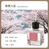 Charme Oriental 200ml Spray de Aromaterapia de Grande Capacidade Hotel Sala de Estar Interior de Casa Spray de Alta Qualidade