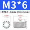 Tornillos remachables 304 tornillos remachables acero inoxidable cabeza plana redonda tornillos FHS-M3M4M5M6M8 tornillos remachables
