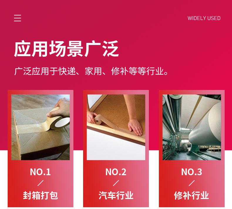 牛皮纸_13.jpg