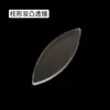 Lente Óptica Acrílica Juego de Siete Piezas Rectangular Semiesférica Lente Cóncava Lente Convexa Doblemente Cóncava Doblemente Convexa Triángulo Equilátero