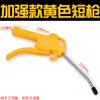 Pistola de sopro de ar de alta pressão ferramenta de ar comprimido pistola de soprar poeira soprador de ar bomba de ar pneumática removedor de poeira pistola de soprar cinzas alongada