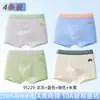 Roupa íntima infantil feita de algodão puro, algodão Classe A, para meninos adolescentes de 10 a 15 anos, período de desenvolvimento, cuecas boxer para meninos