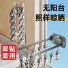 Estante Secador de Calcetines Multifuncional con Ventosa Sin Taladro, Colgador de Ropa, Pinza para Balcón para Secar Ropa Interior, Acero al Carbono Multiusos a Prueba de Óxido