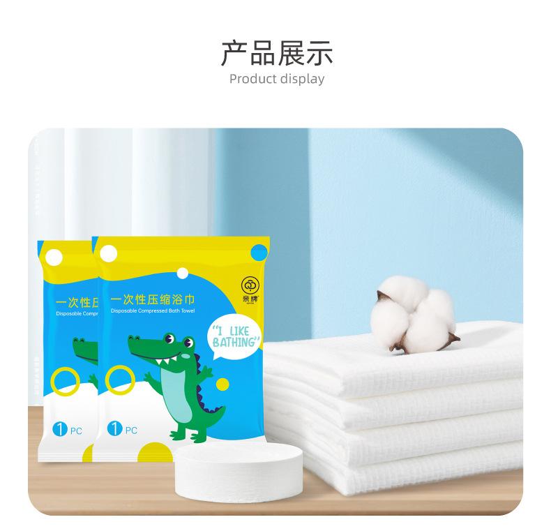 压缩浴巾详情17.jpg