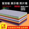 Paneles Absorbentes de Sonido de Color para Paredes Interiores, Estudio de Grabación, Pegatinas de Pared para Sala de Piano, Paneles Insonorizados, Paneles Decorativos de Fieltro para Escuelas y Jardines de Infancia