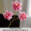 3 Flores de Magnólia Artificiais para Decoração de Corredor de Casamento, Banquete de Noivado e Arranjo de Quarto de Casamento