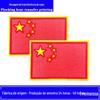 Mancha Bandeira Nacional Chinesa Impressão por Transferência Térmica Flocagem Etiqueta Quente Marca de Tendência Acessórios para Vestuário Tatame Flocagem Estampagem a Quente LOGO Etiqueta no Peito