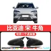 Adecuado para cubierta de espejo retrovisor BYD Song, carcasa de espejo retrovisor tipo cuerno de vaca, espejo de reversa modificado
