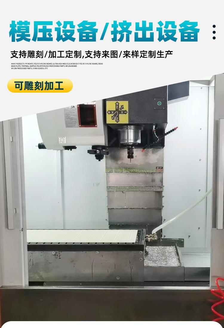 聚乙烯加工件_06.jpg