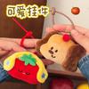 Colgante de Muñeca Linda Original Tengyi Llavero Decorativo de Mochila para Niña Colgante de Muñeca Decorativo Regalo Pequeño para Pareja Mejor Amigo