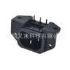 SS-7B-1 carácter Cuatro Orejas enchufe de alimentación AC RONGFENG importado Certificación de cobre RONGFENG 15A250V
