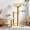 Marco de escalada para gatos de madera maciza, cápsula espacial para afilar garras, villa compacta para gatos, diseño integrado de ratán, adecuada para espacios pequeños, nido de gato para trepar