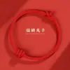 Pulseira Nove Fogo Púrpura, Pulseira de Fio Vermelho para o Ano de Nascimento, Pulseira Tai Sui do Zodíaco, Artesanato Feito à Mão de Fio Vermelho