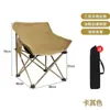 Silla Luna Silla de Camping Silla Plegable Portátil Silla para Barbacoa Picnic Taburete de Pesca Silla Plegable Portátil para Viajes Playa Exterior