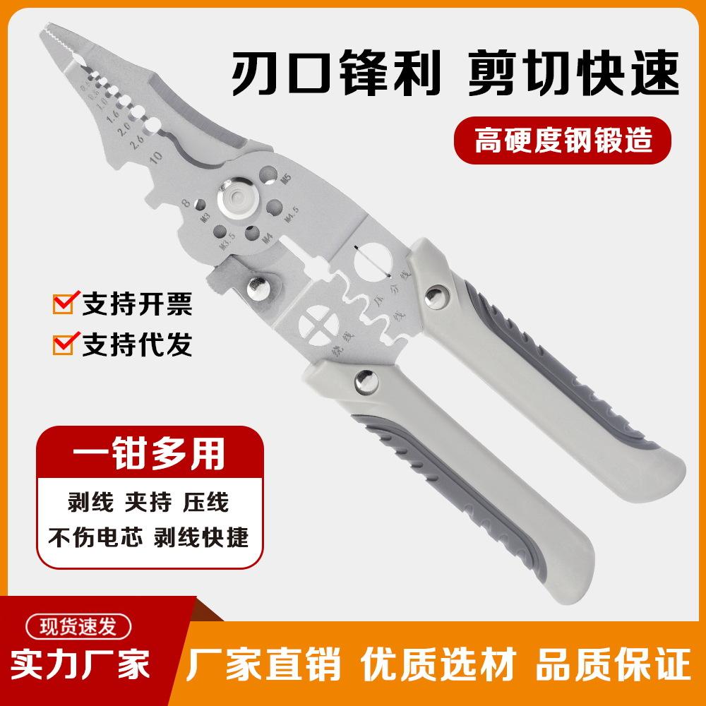 直嘴剥线钳主图4_看图王.jpg