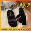 Nuevas Pantuflas Gruesas de Piel Otoño/Invierno 2026 para Mujer, para Usar al Aire Libre, Diseño de Hebilla de Cuero, Versátiles para el Hogar y Salir, Pantuflas Perezosas