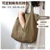 Bolsa de mano artística fresca y simple de gran capacidad pedida por el cliente bolsa de mamá bolso de mano casual con múltiples bolsillos bolso de mano ligero para mujer bolso de hombro único para mujer