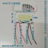 Panel de luz solar accesorios montaje LED perlas Tazón de los múltiples tesoros núcleo de reflector uso de batería de 3.2V carga de 6V luz integrada