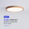 Lámpara de Techo LED de Espectro Completo Lámpara de Dormitorio Moderna Minimalista Ultrafina Dormitorio Principal Cocina 2024 Nueva Lámpara a Prueba de Tres